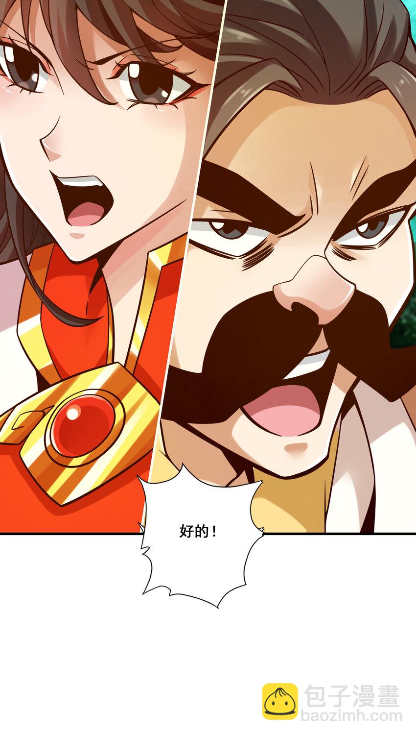123 第123话-鹏妖来袭-第125话