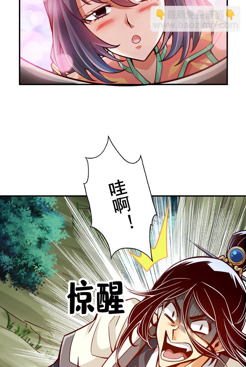 123 第123话-鹏妖来袭-第125话