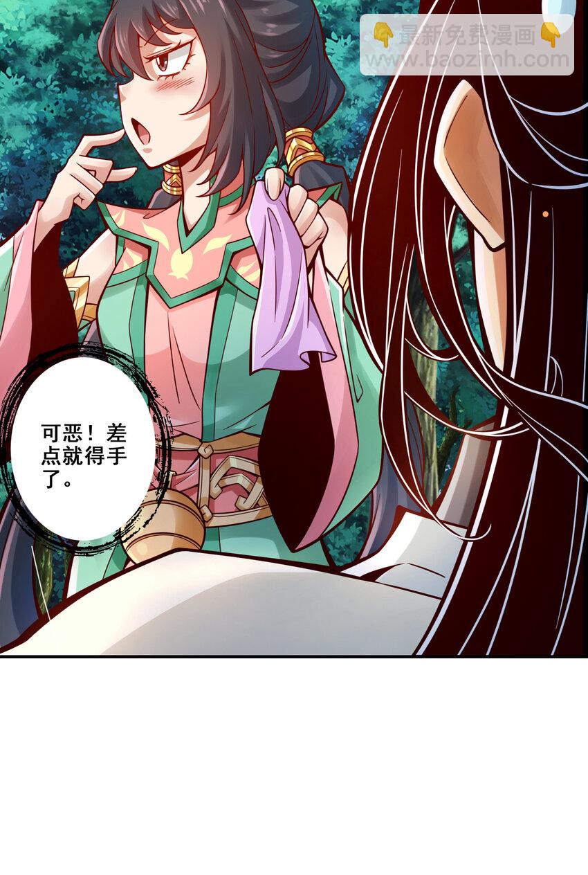 123 第123话-鹏妖来袭-第125话