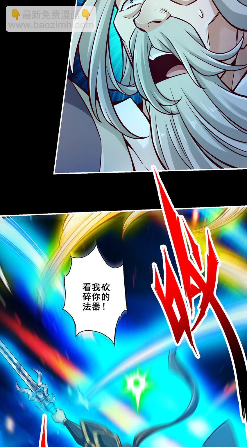 125 第125话-纸道人变身-第127话