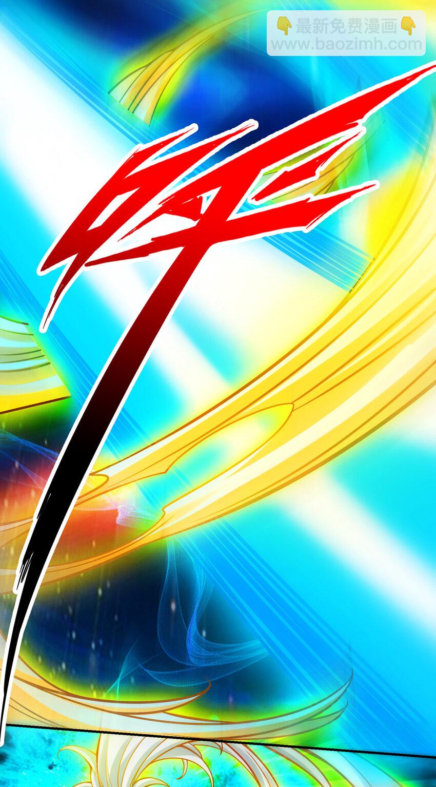 125 第125话-纸道人变身-第127话
