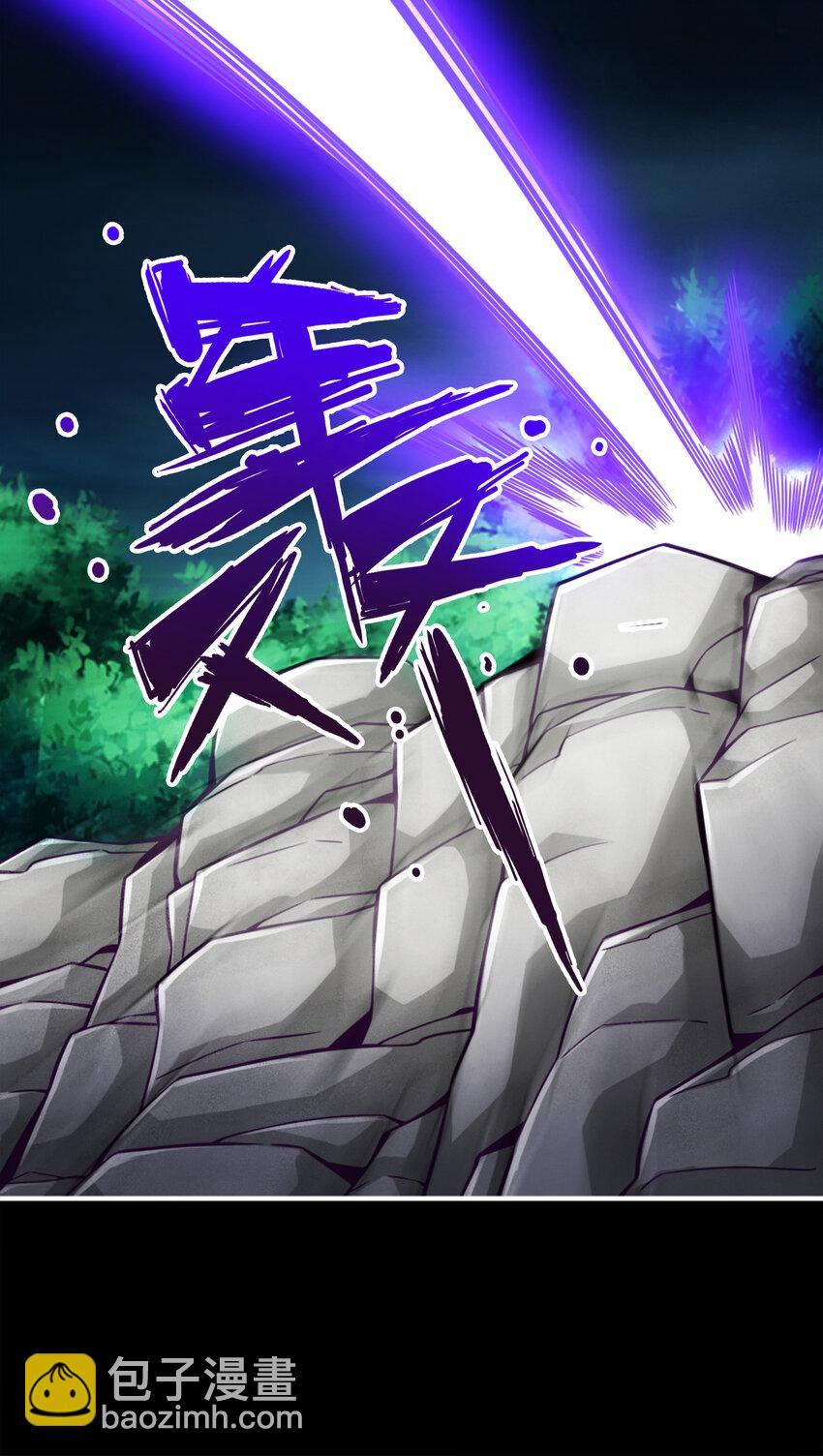 125 第125话-纸道人变身-第127话