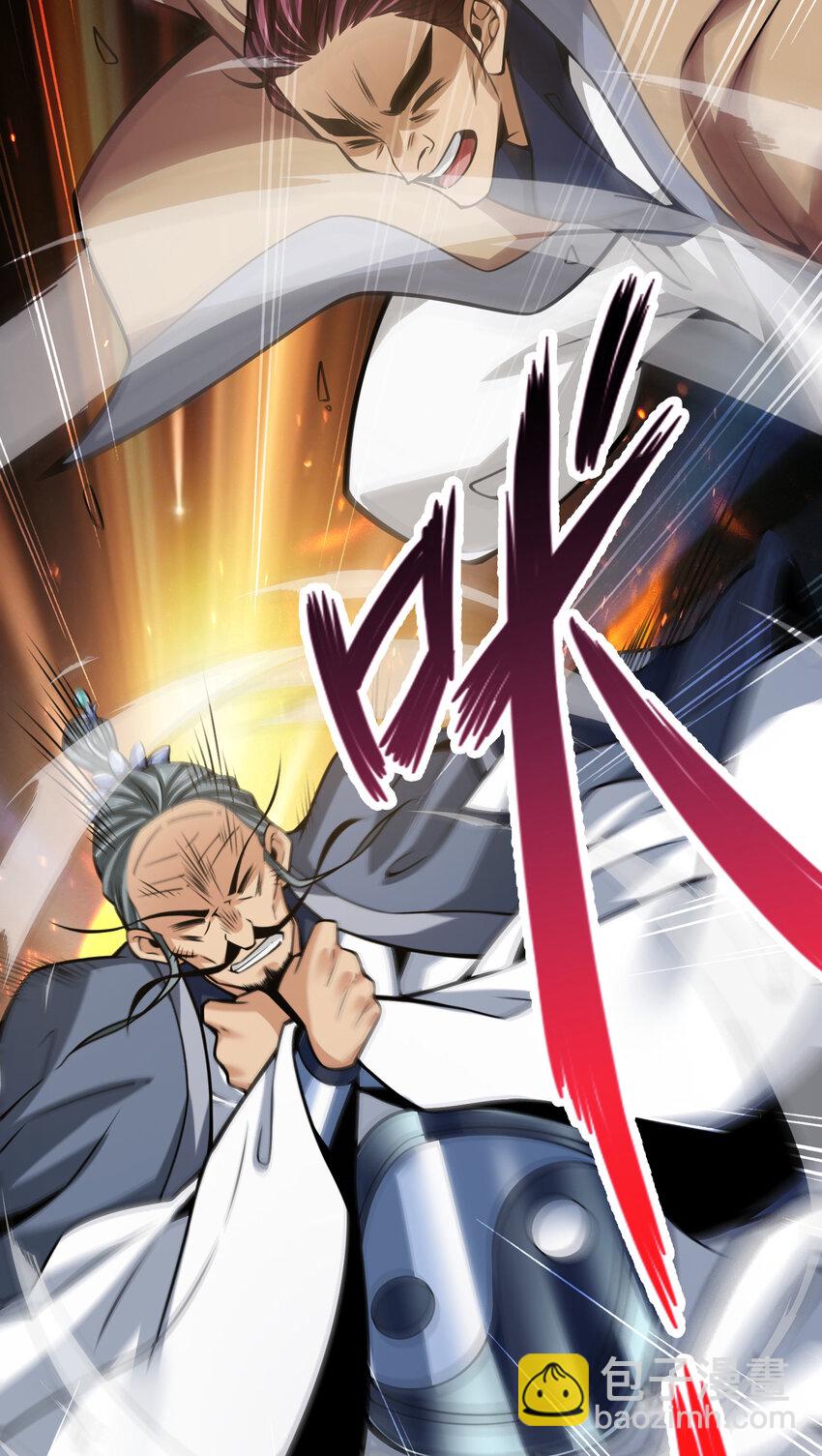 127 第127话-度厄真人-第129话
