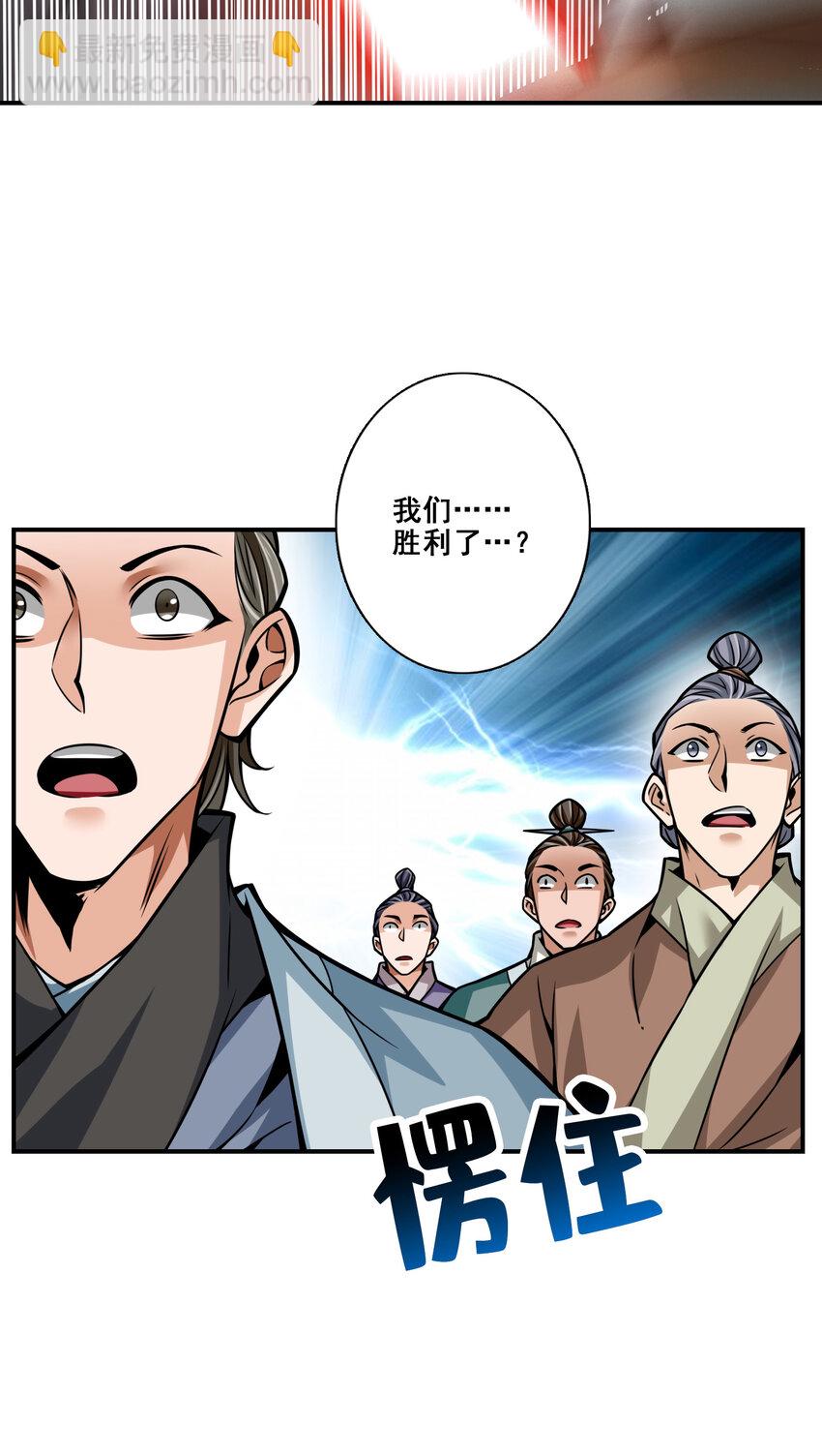 127 第127话-度厄真人-第129话