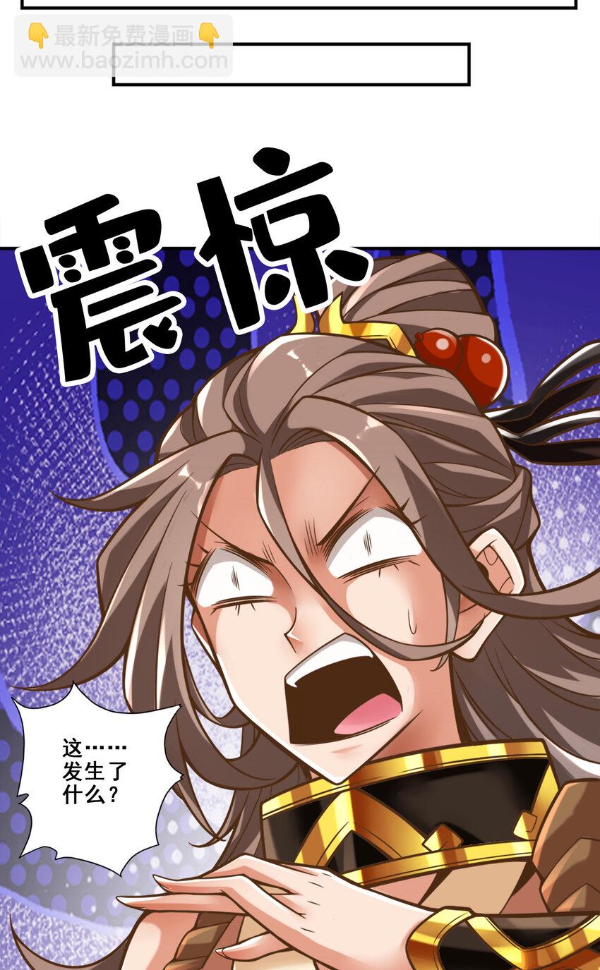 127 第127话-度厄真人-第129话