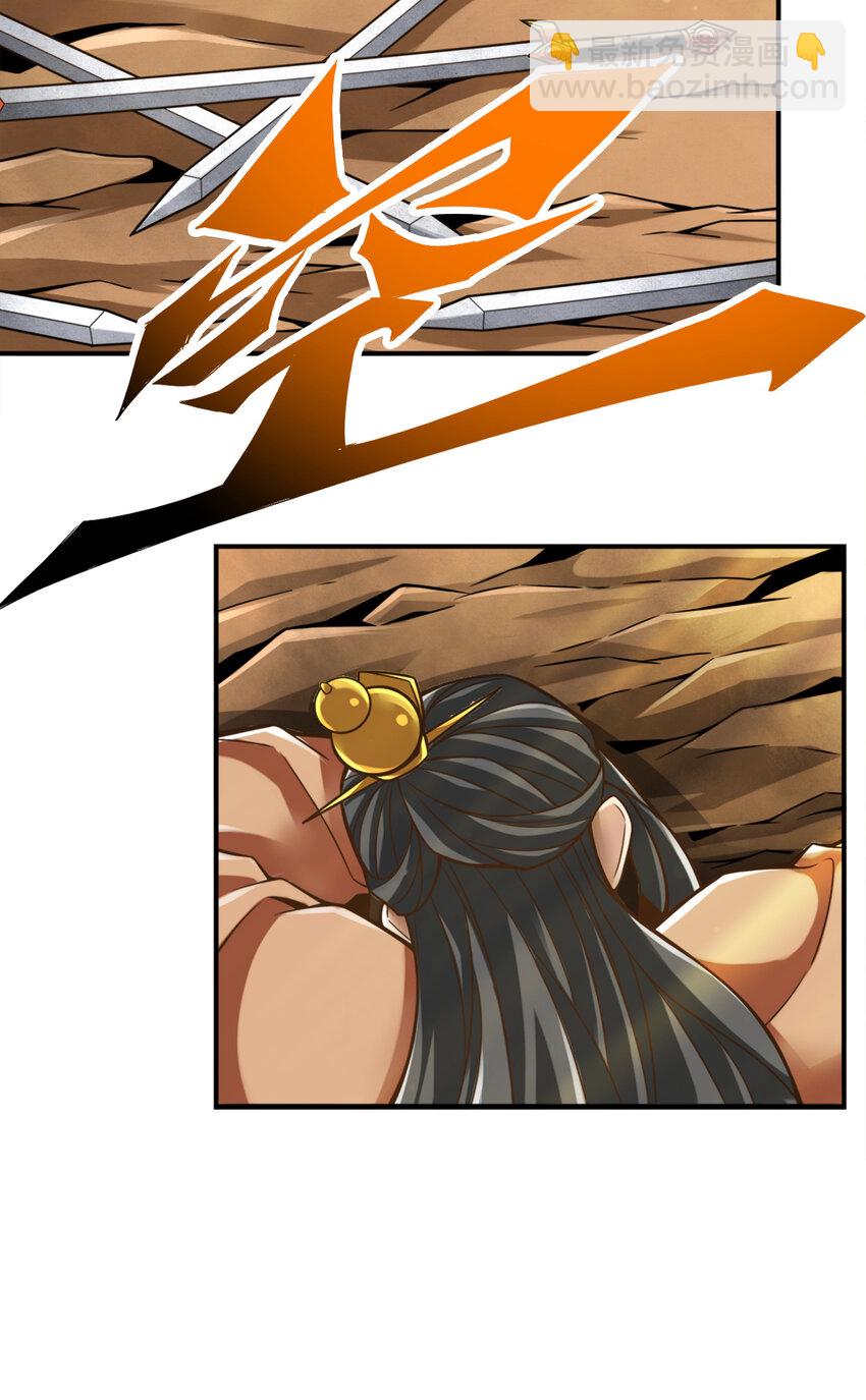 127 第127话-度厄真人-第129话