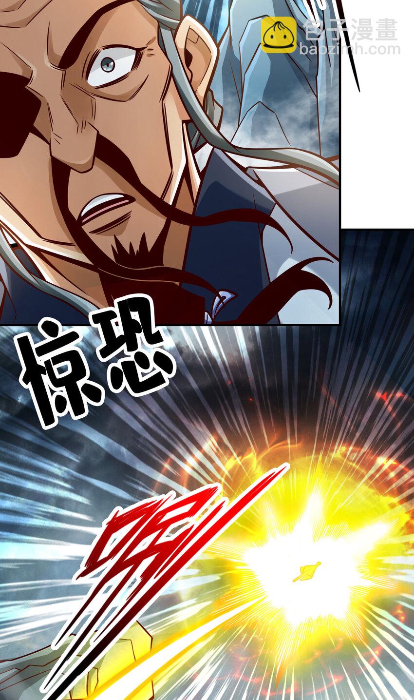 127 第127话-度厄真人-第129话