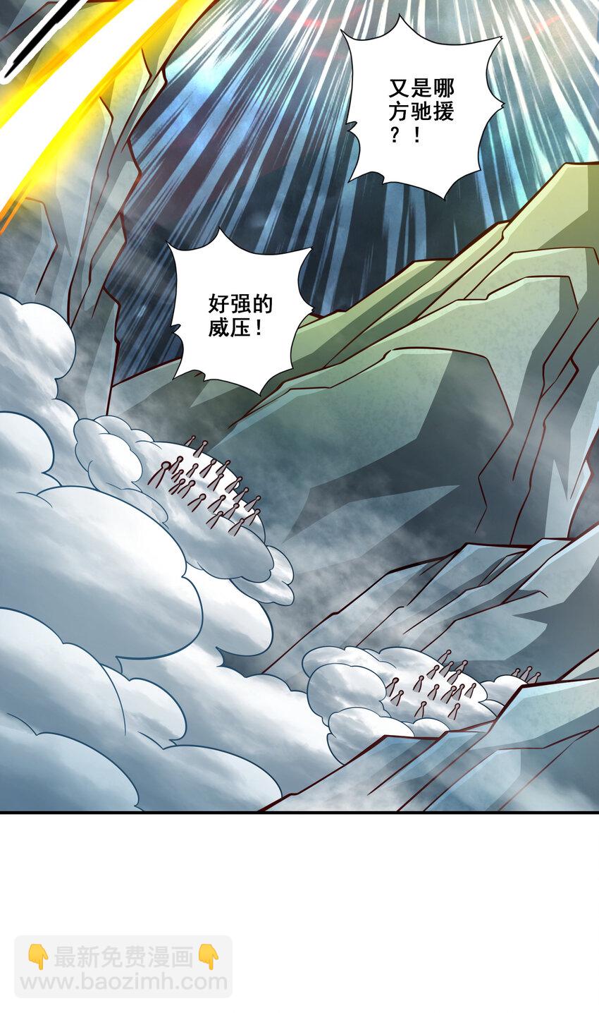 127 第127话-度厄真人-第129话