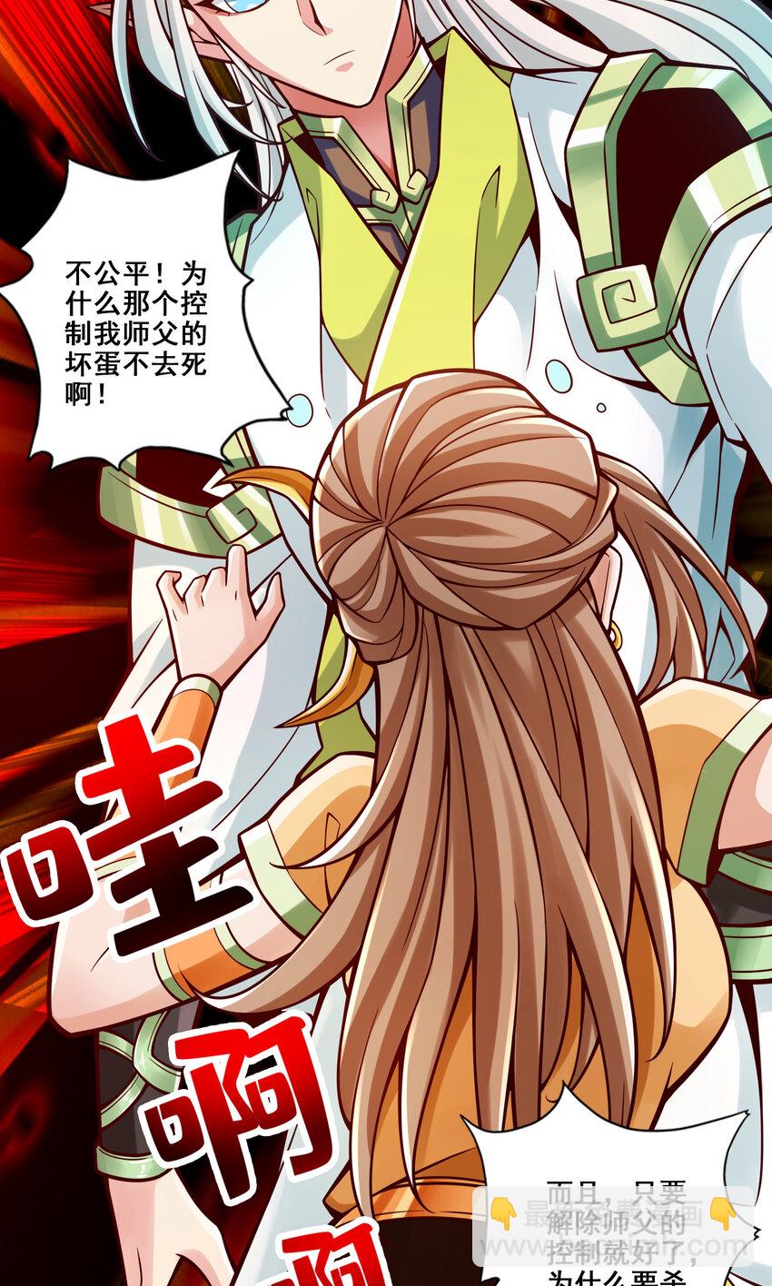 129 第129话-转世投胎-第131话