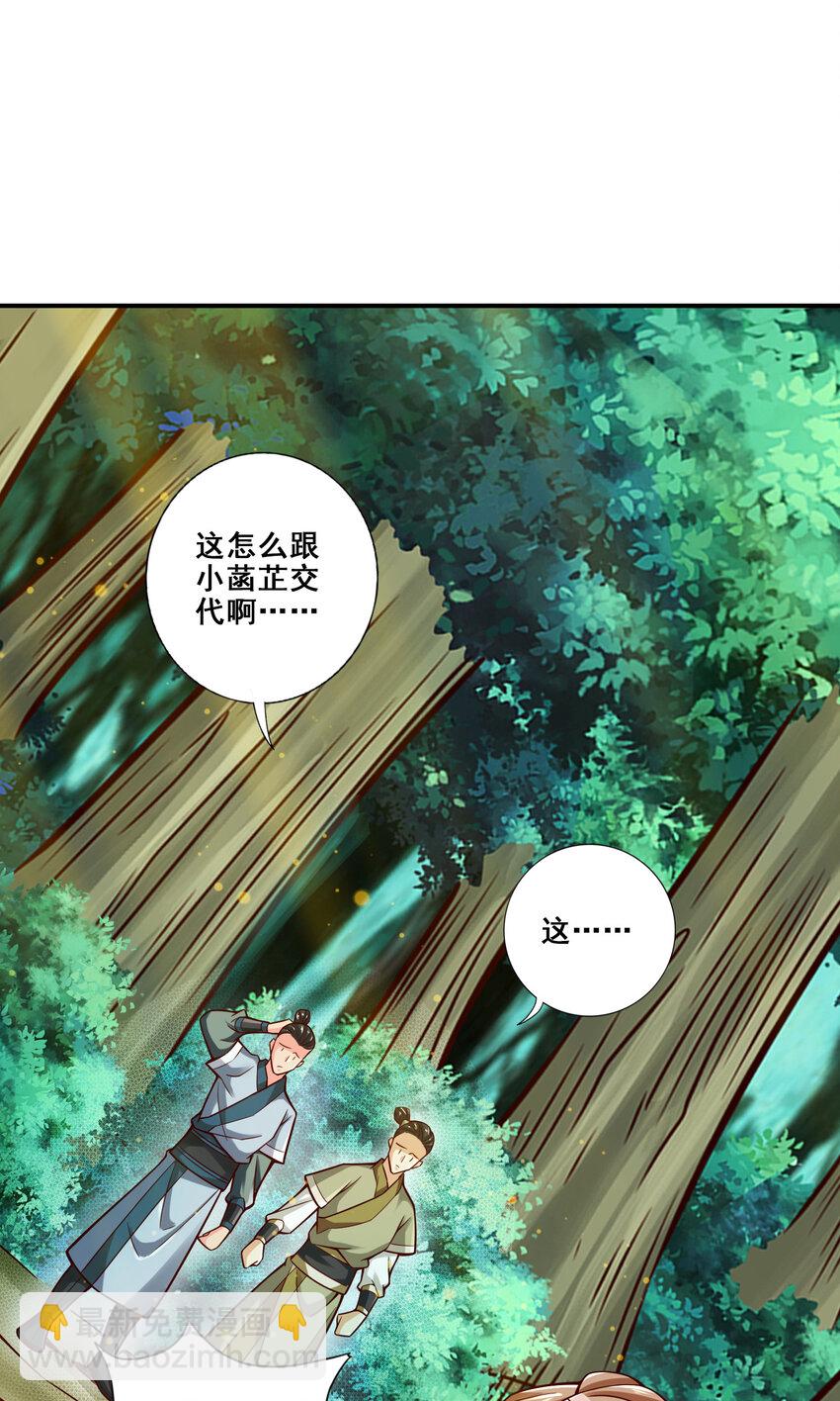 129 第129话-转世投胎-第131话