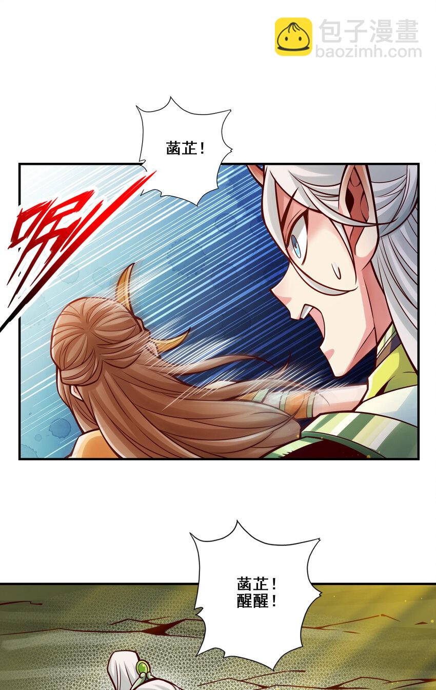 129 第129话-转世投胎-第131话