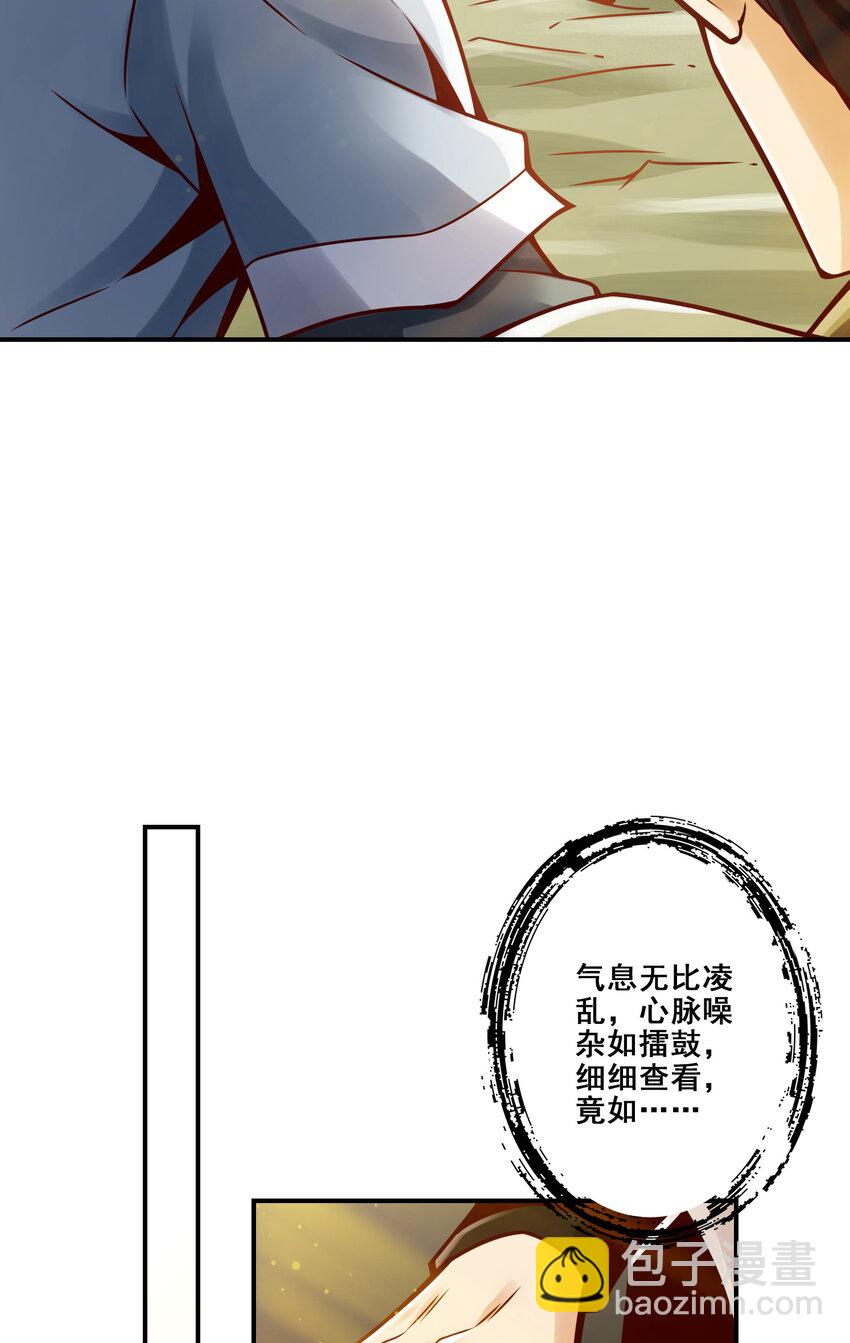 129 第129话-转世投胎-第131话