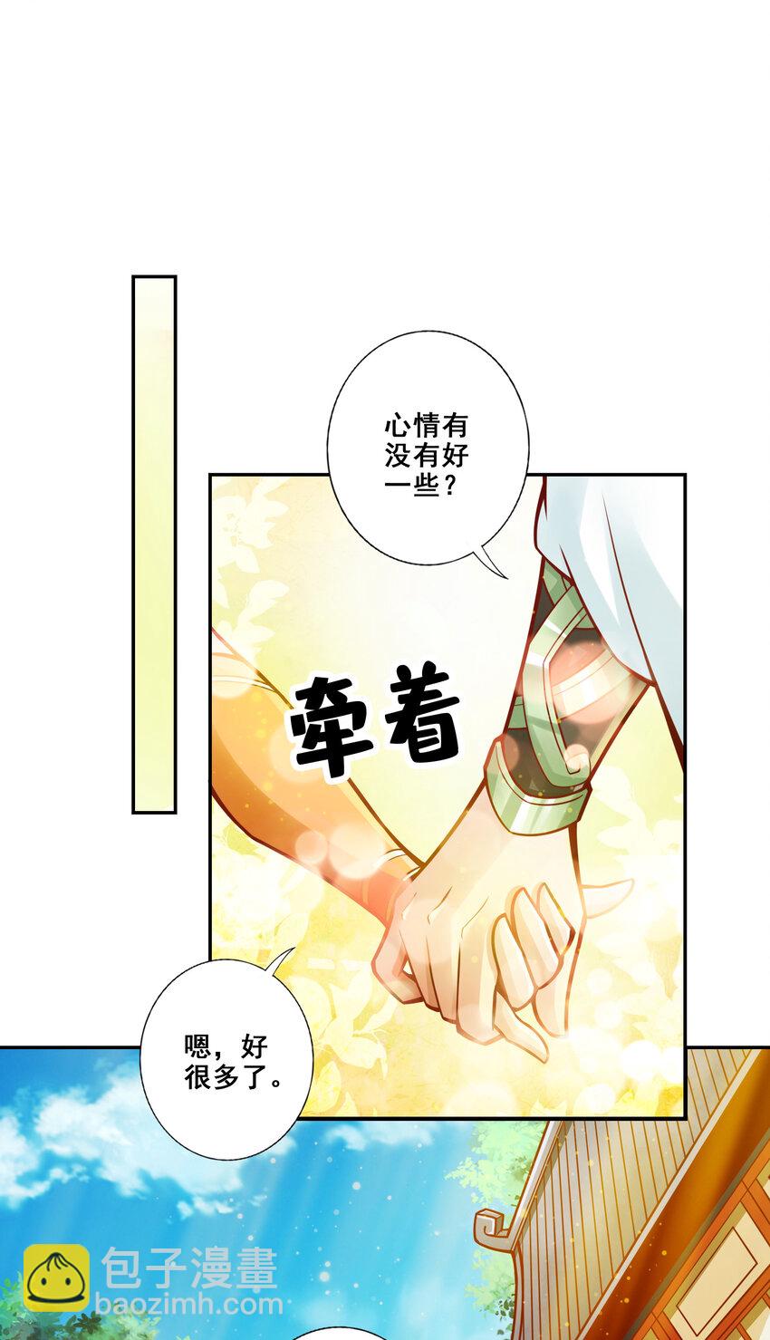 131 第131话-游龙化水-第133话