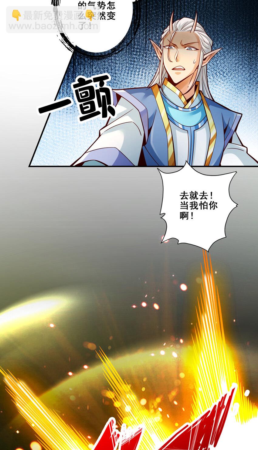131 第131话-游龙化水-第133话