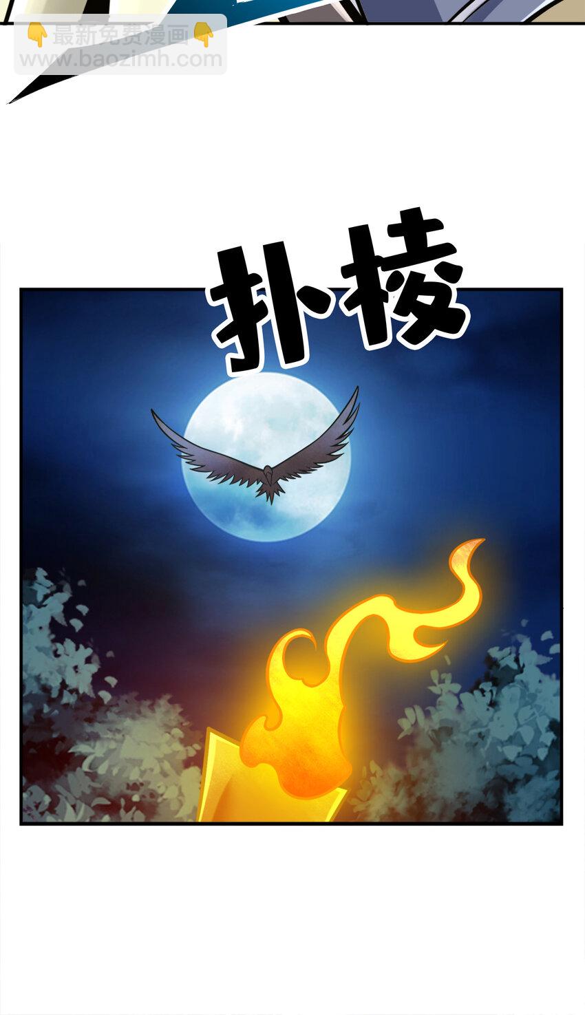 133 第133话-海神教-第135话