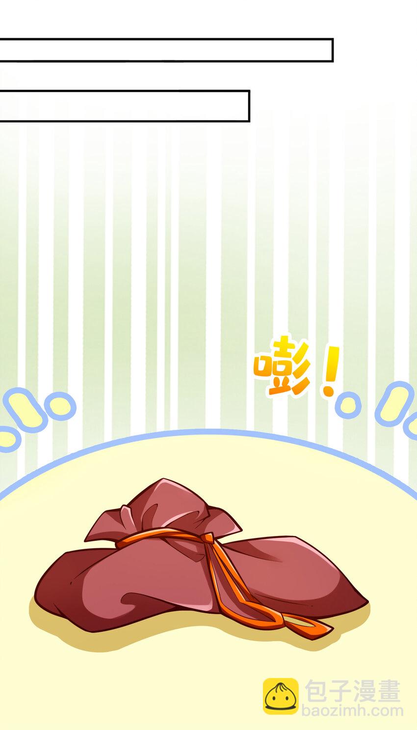 133 第133话-海神教-第135话