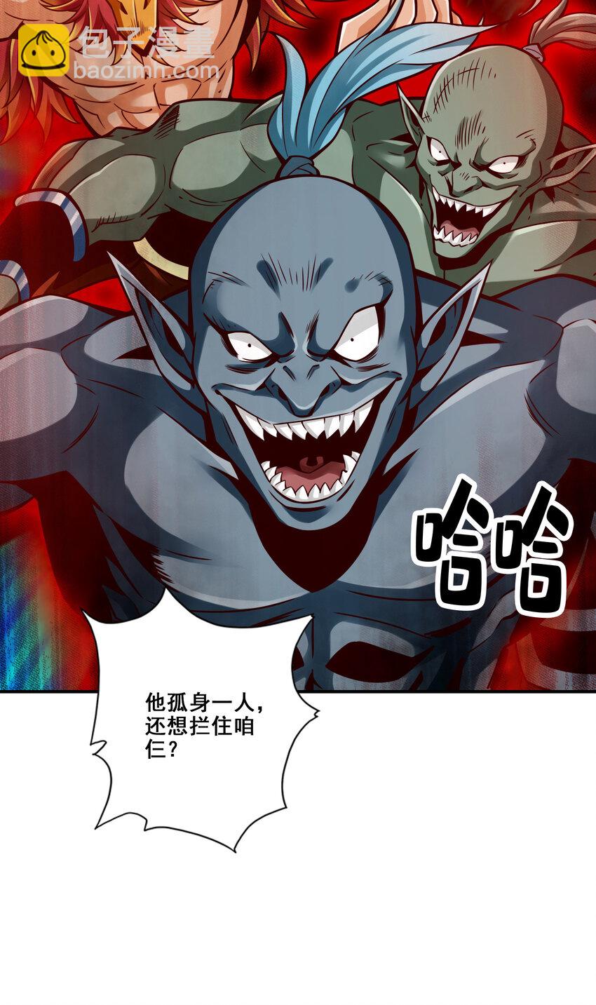 135 第135话-熊寨的秘密-第137话