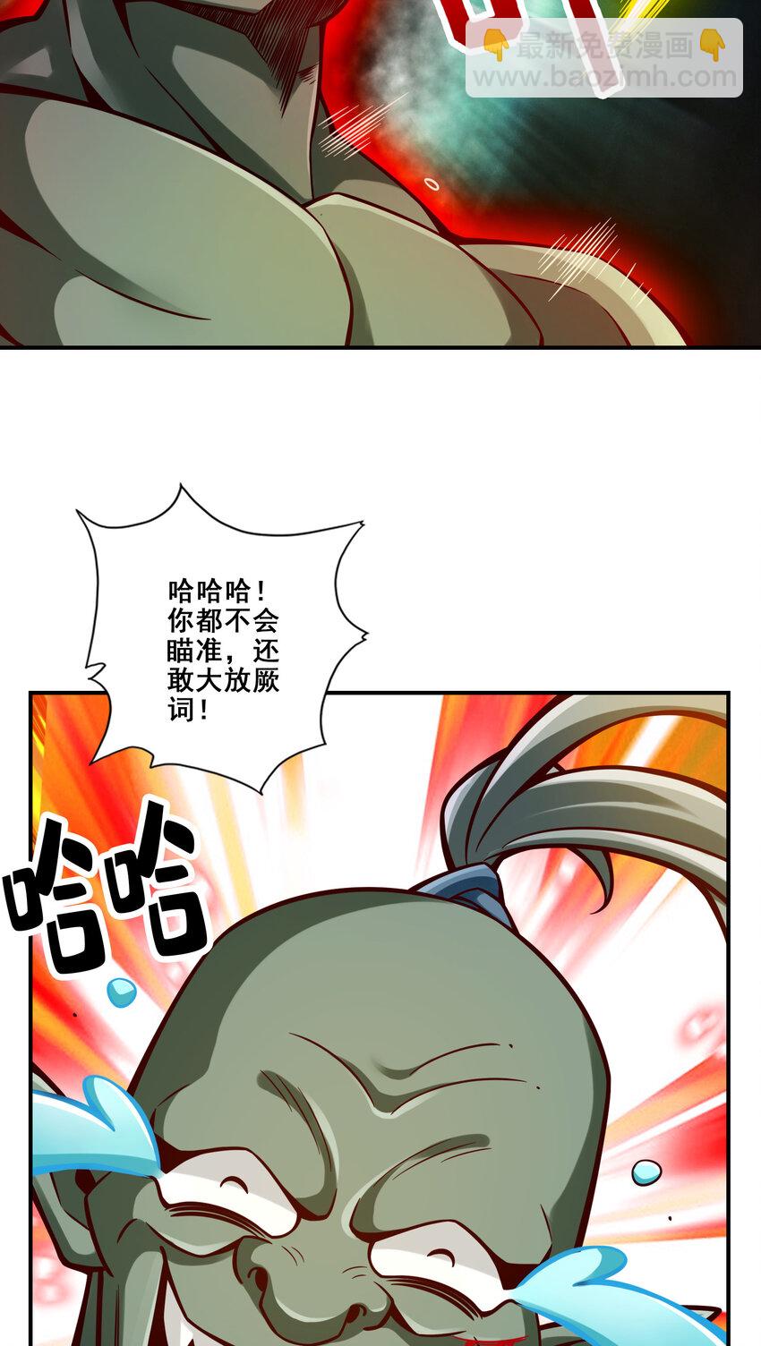 135 第135话-熊寨的秘密-第137话