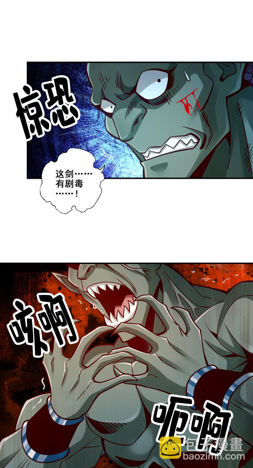 135 第135话-熊寨的秘密-第137话