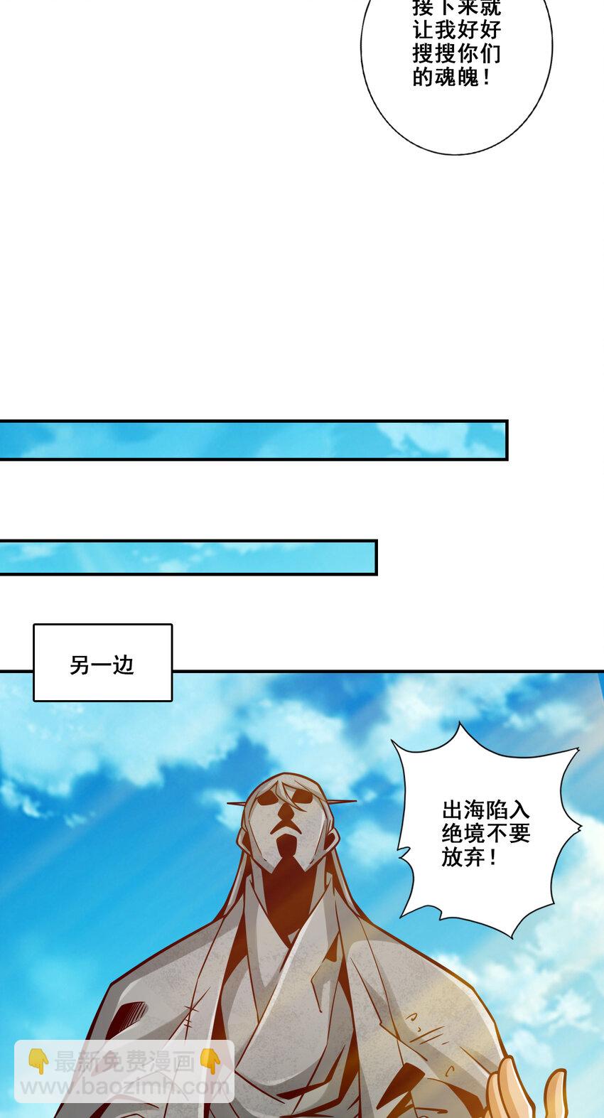 135 第135话-熊寨的秘密-第137话