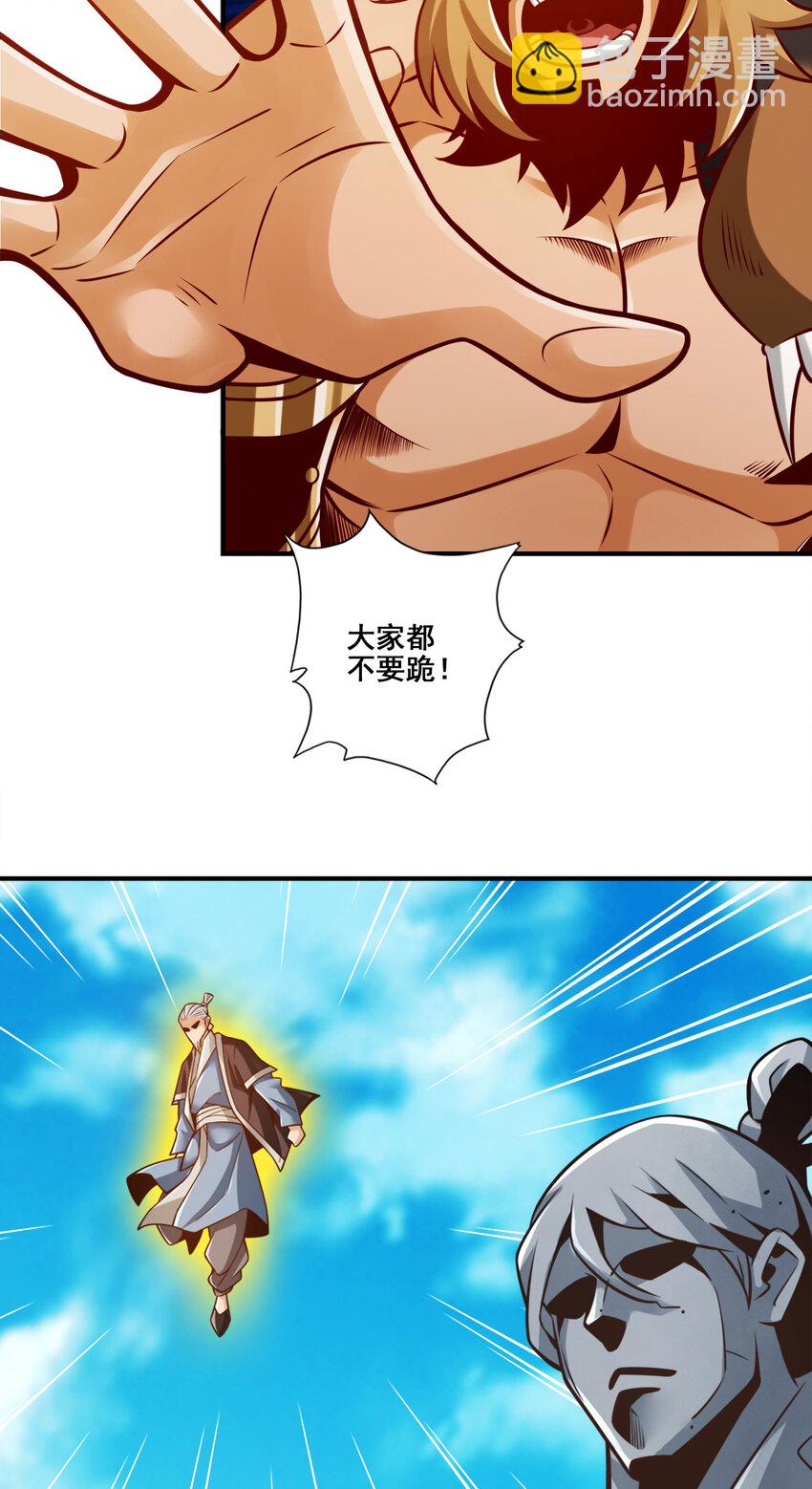 135 第135话-熊寨的秘密-第137话