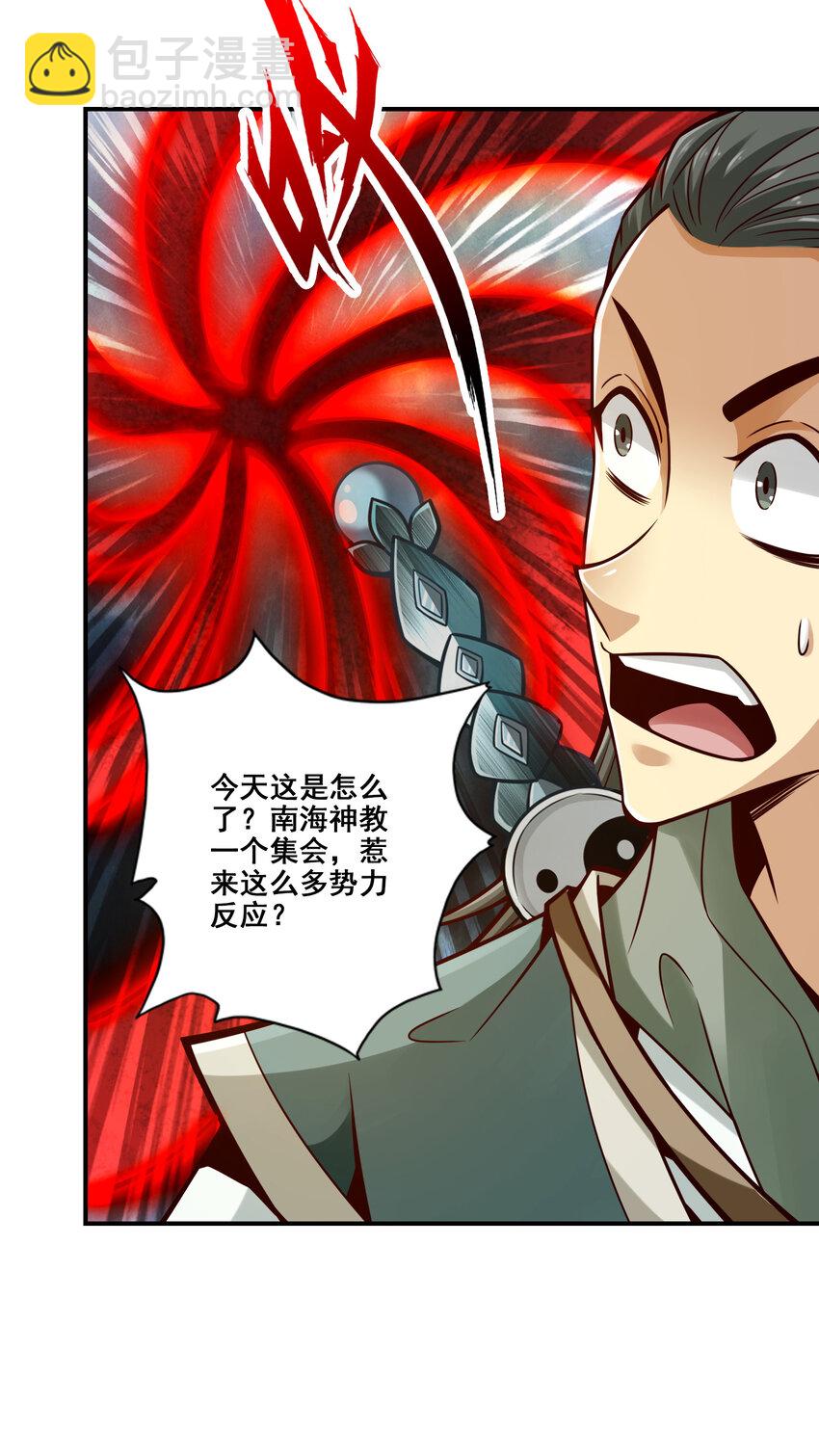 137 第137话-海神显灵-第139话