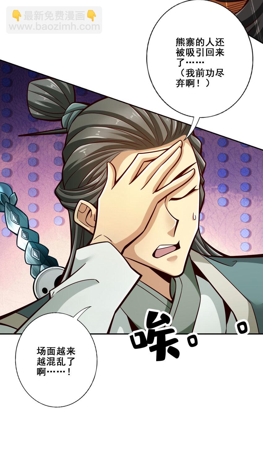 137 第137话-海神显灵-第139话