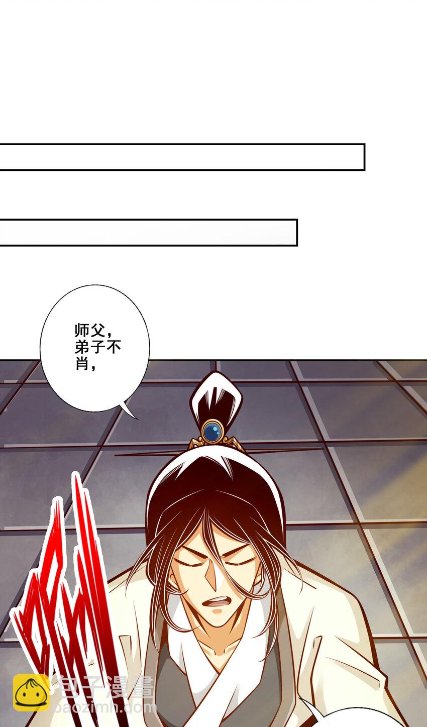 137 第137话-海神显灵-第139话