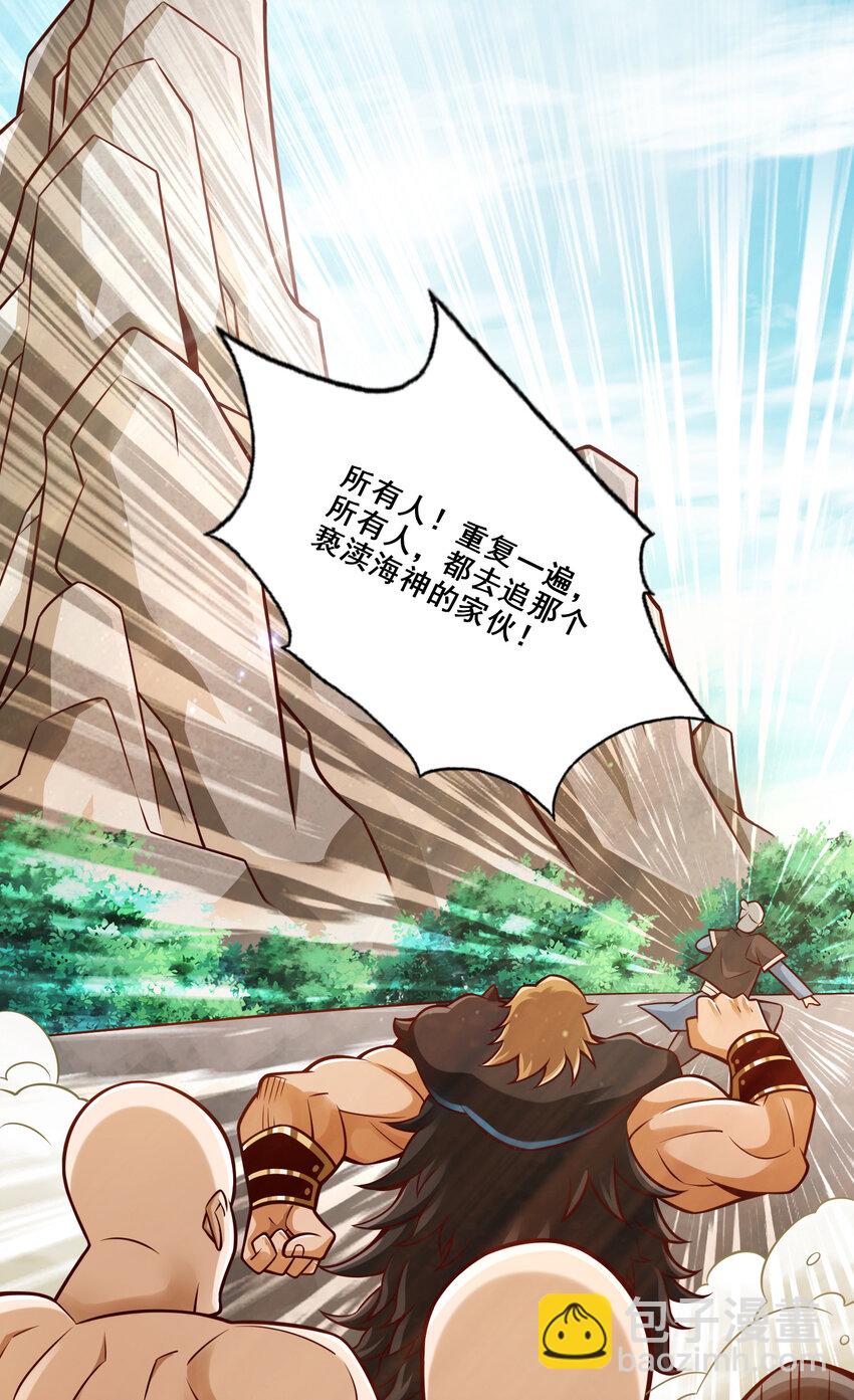137 第137话-海神显灵-第139话
