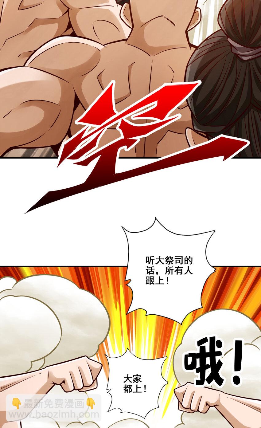 137 第137话-海神显灵-第139话