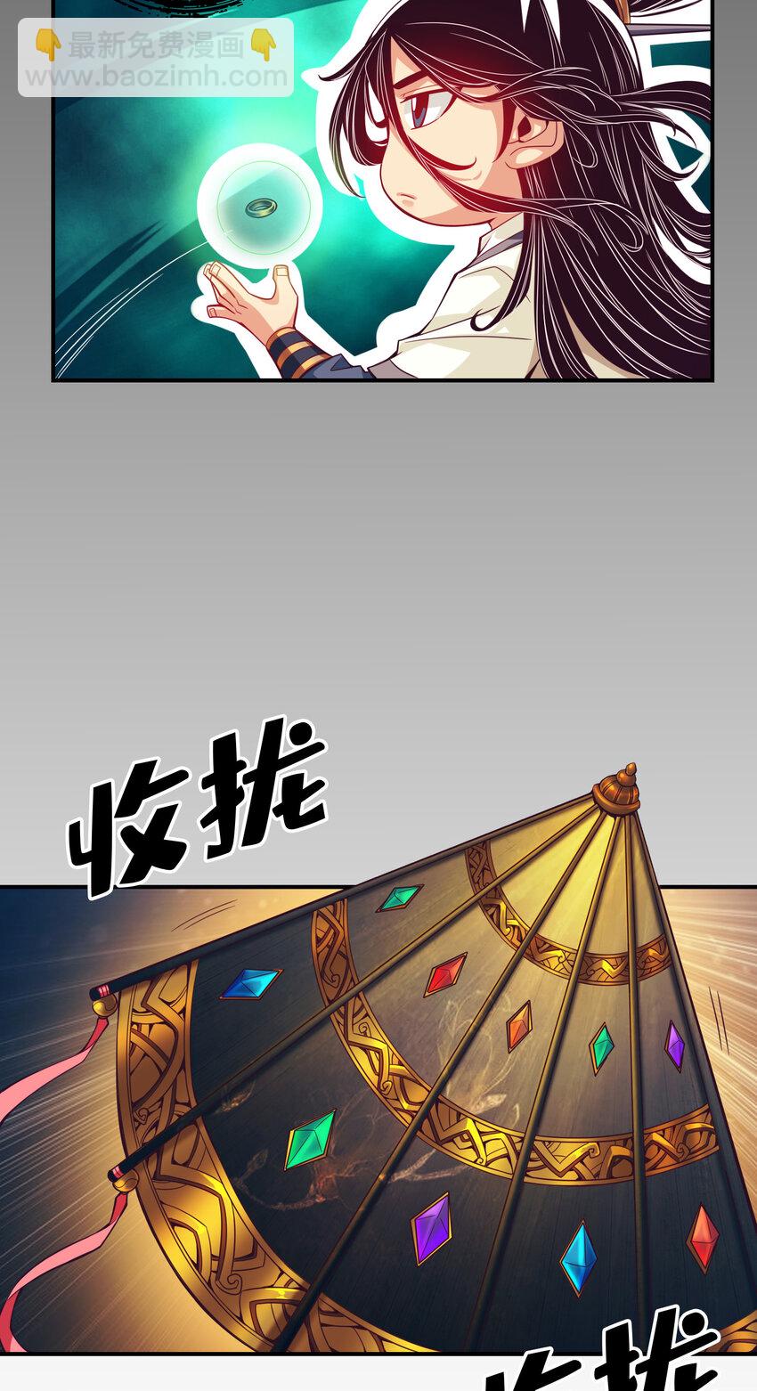 14 第14话-狐狸尾巴-第15话