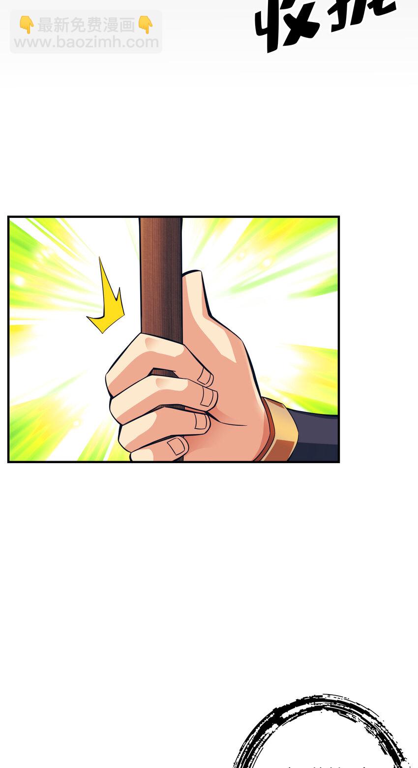 14 第14话-狐狸尾巴-第15话