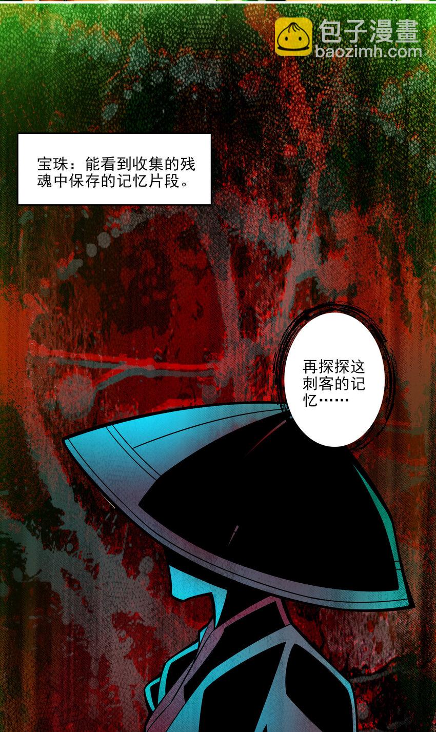 14 第14话-狐狸尾巴-第15话
