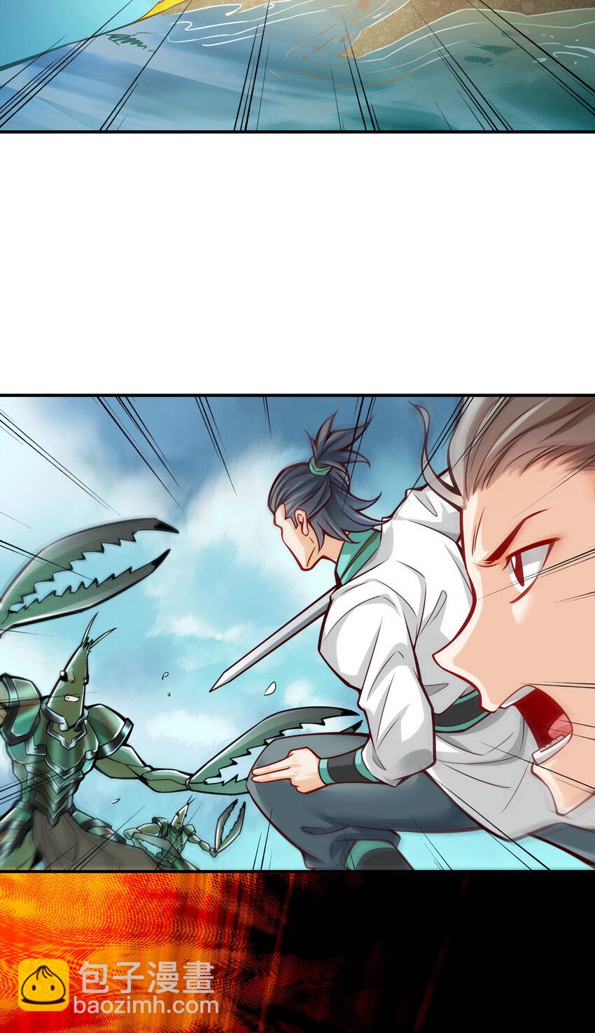 14 第14话-狐狸尾巴-第15话