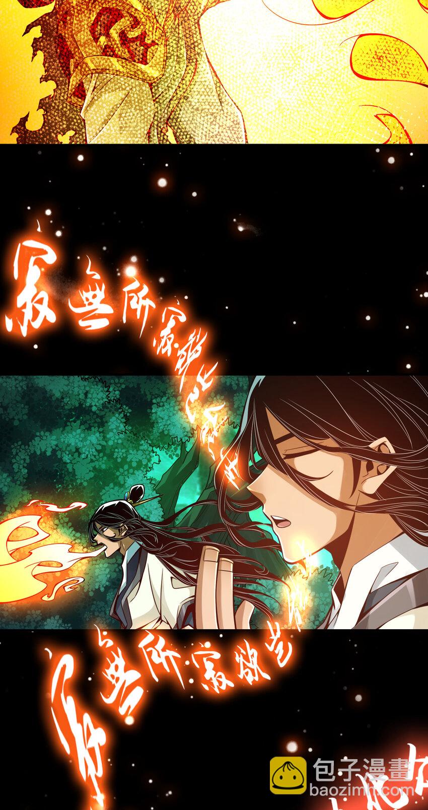 14 第14话-狐狸尾巴-第15话