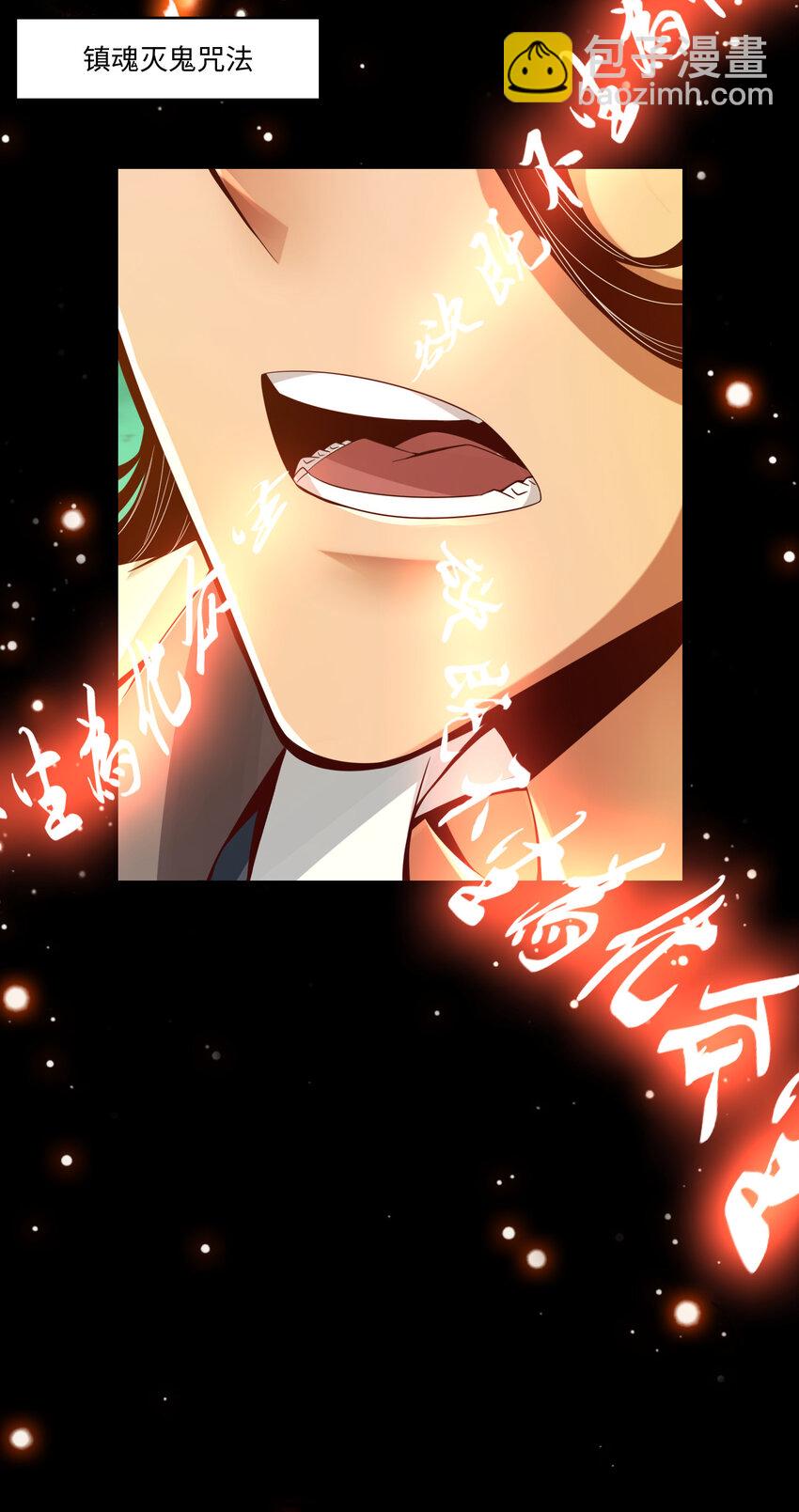 14 第14话-狐狸尾巴-第15话