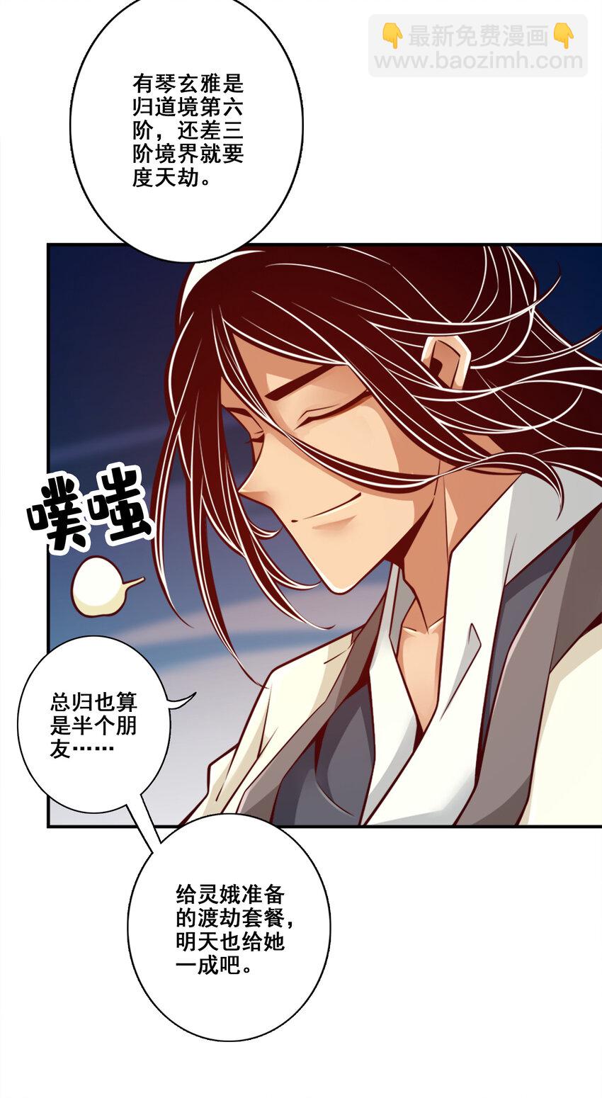 145 第145话-不在场证明-第147话