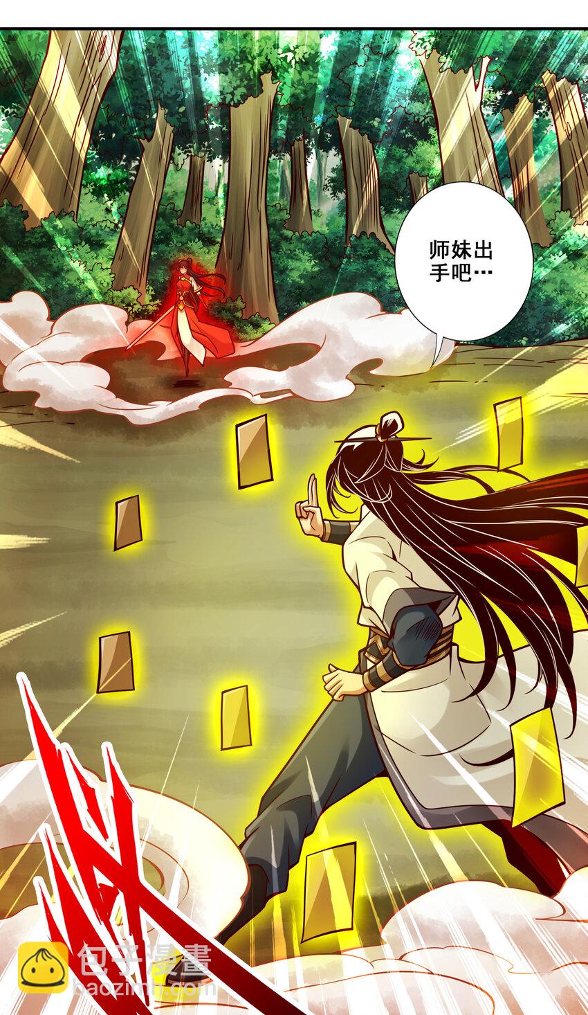 145 第145话-不在场证明-第147话