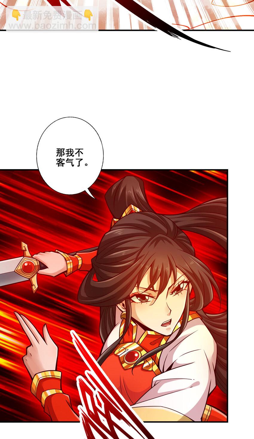 145 第145话-不在场证明-第147话