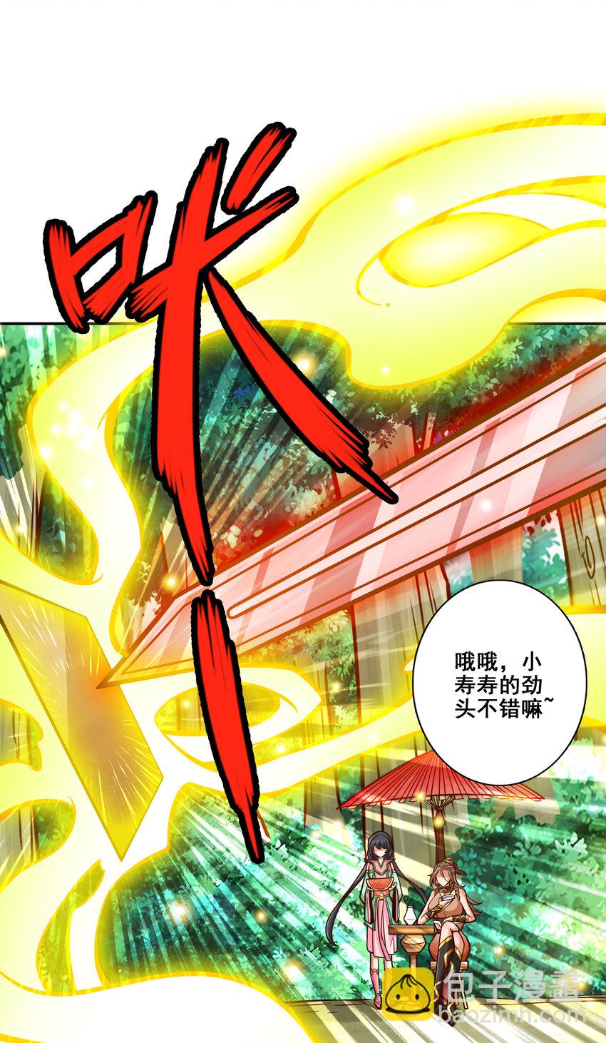 145 第145话-不在场证明-第147话