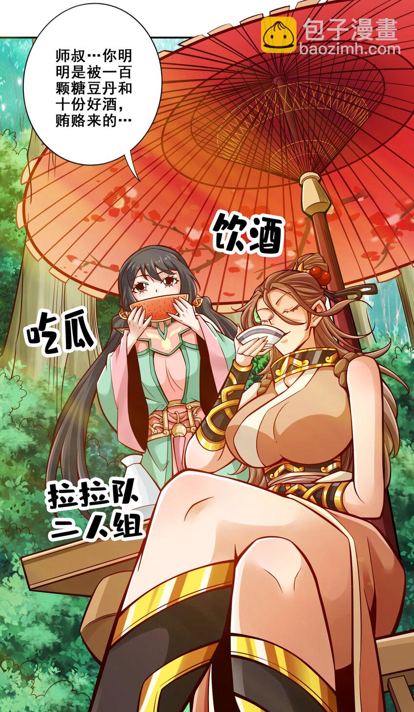 145 第145话-不在场证明-第147话