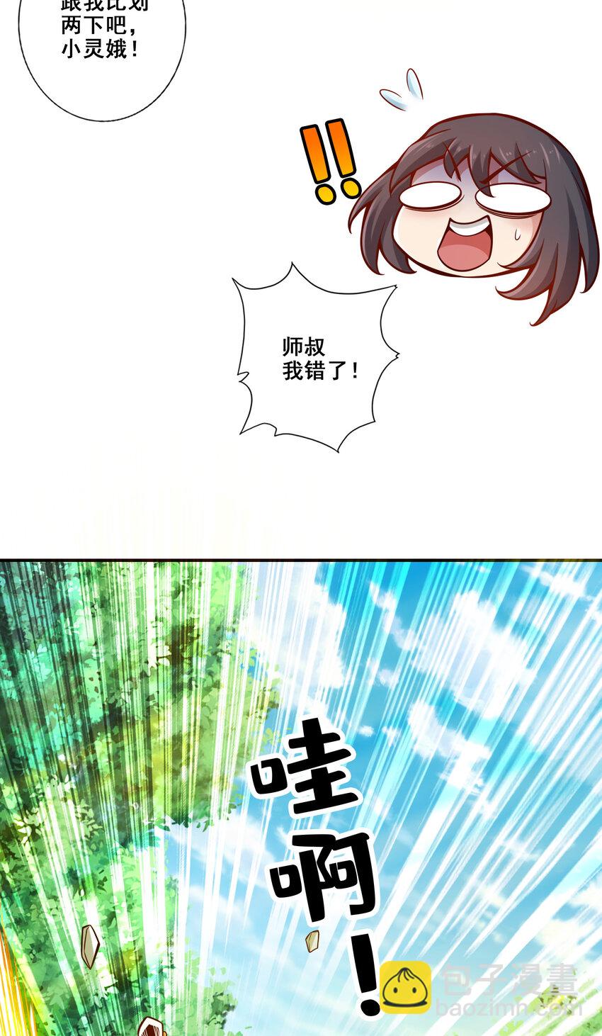 145 第145话-不在场证明-第147话