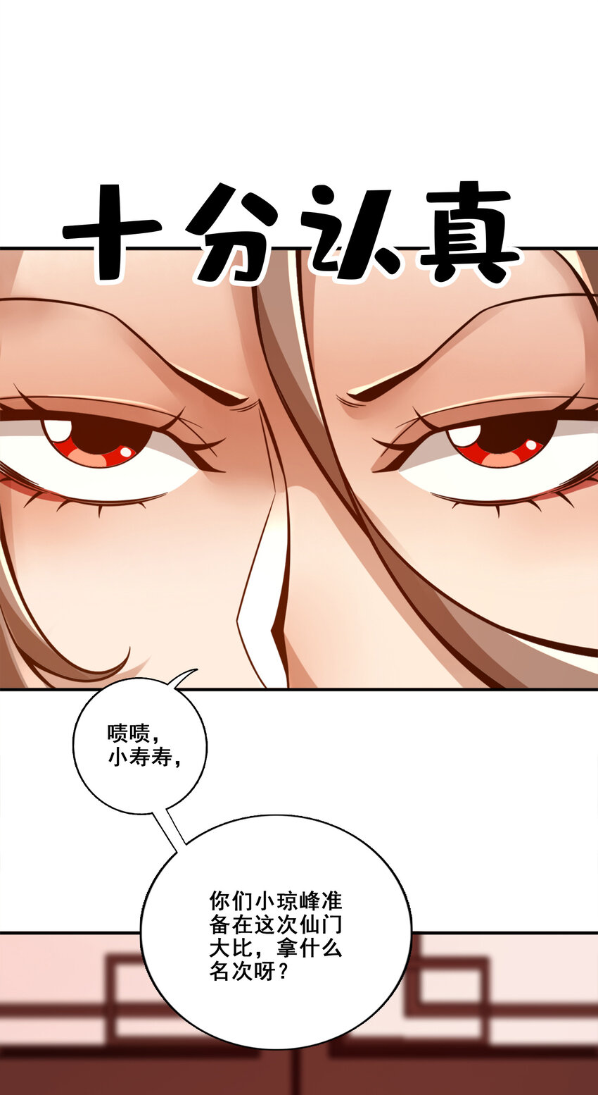 145 第145话-不在场证明-第147话