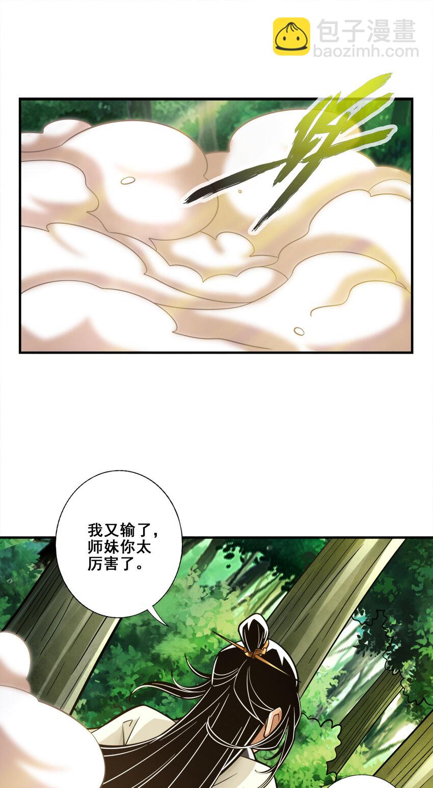 145 第145话-不在场证明-第147话