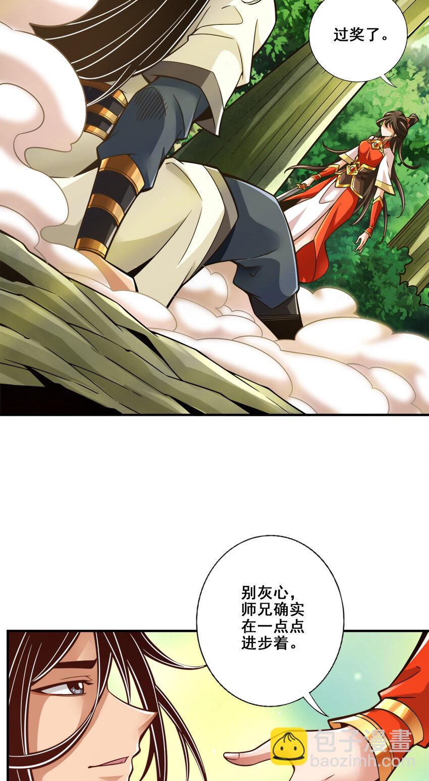 145 第145话-不在场证明-第147话
