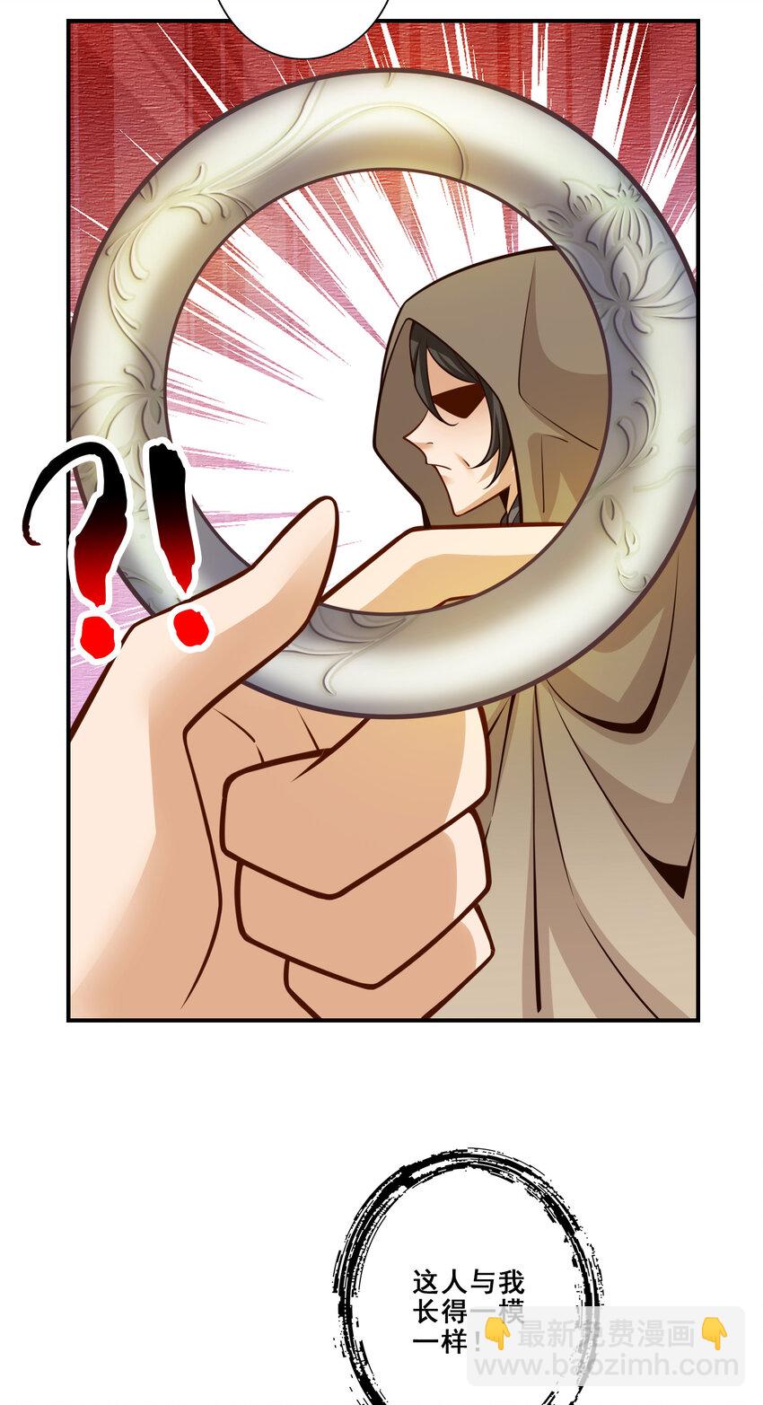 145 第145话-不在场证明-第147话