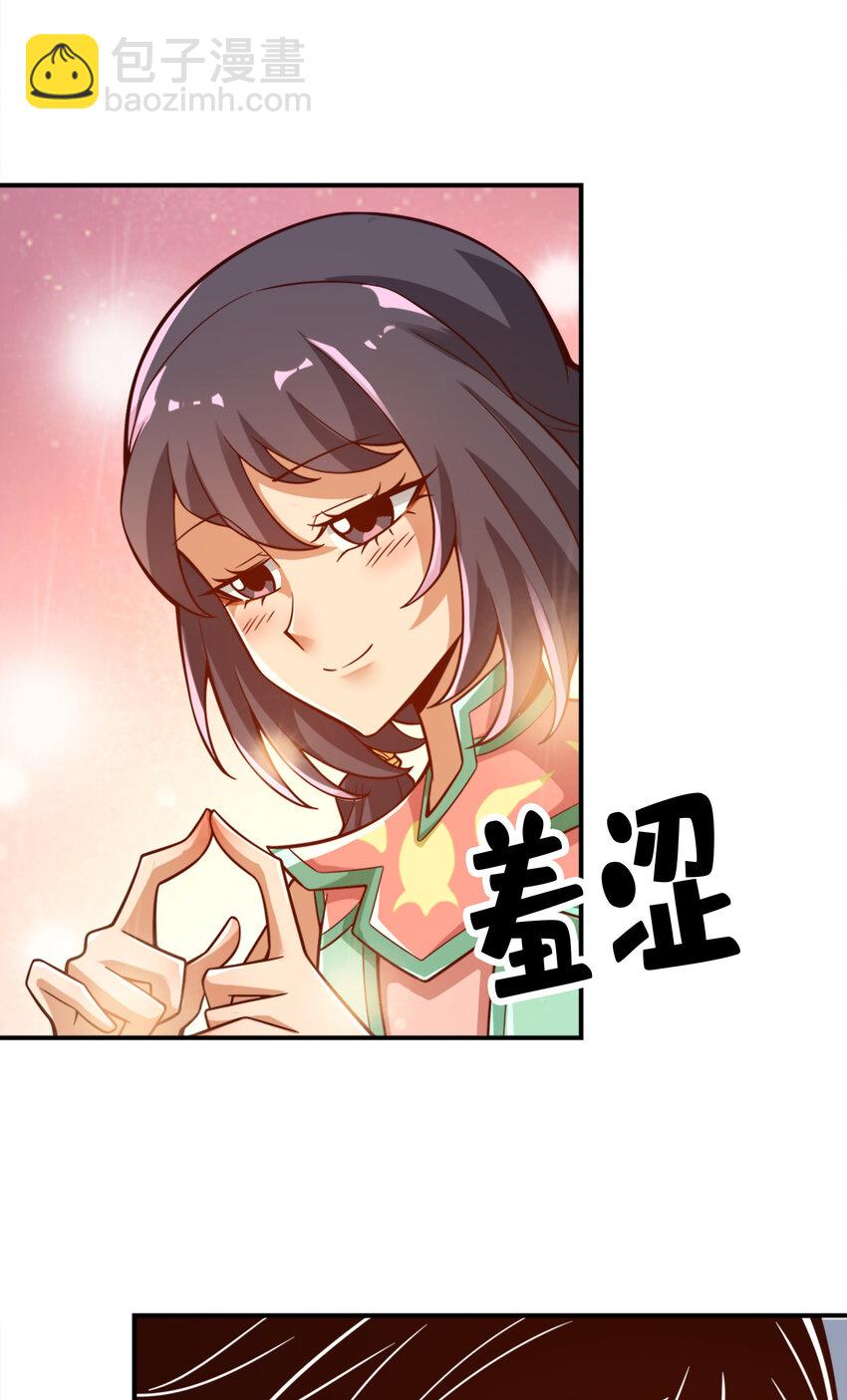 147 第147话-逆子住手-第149话