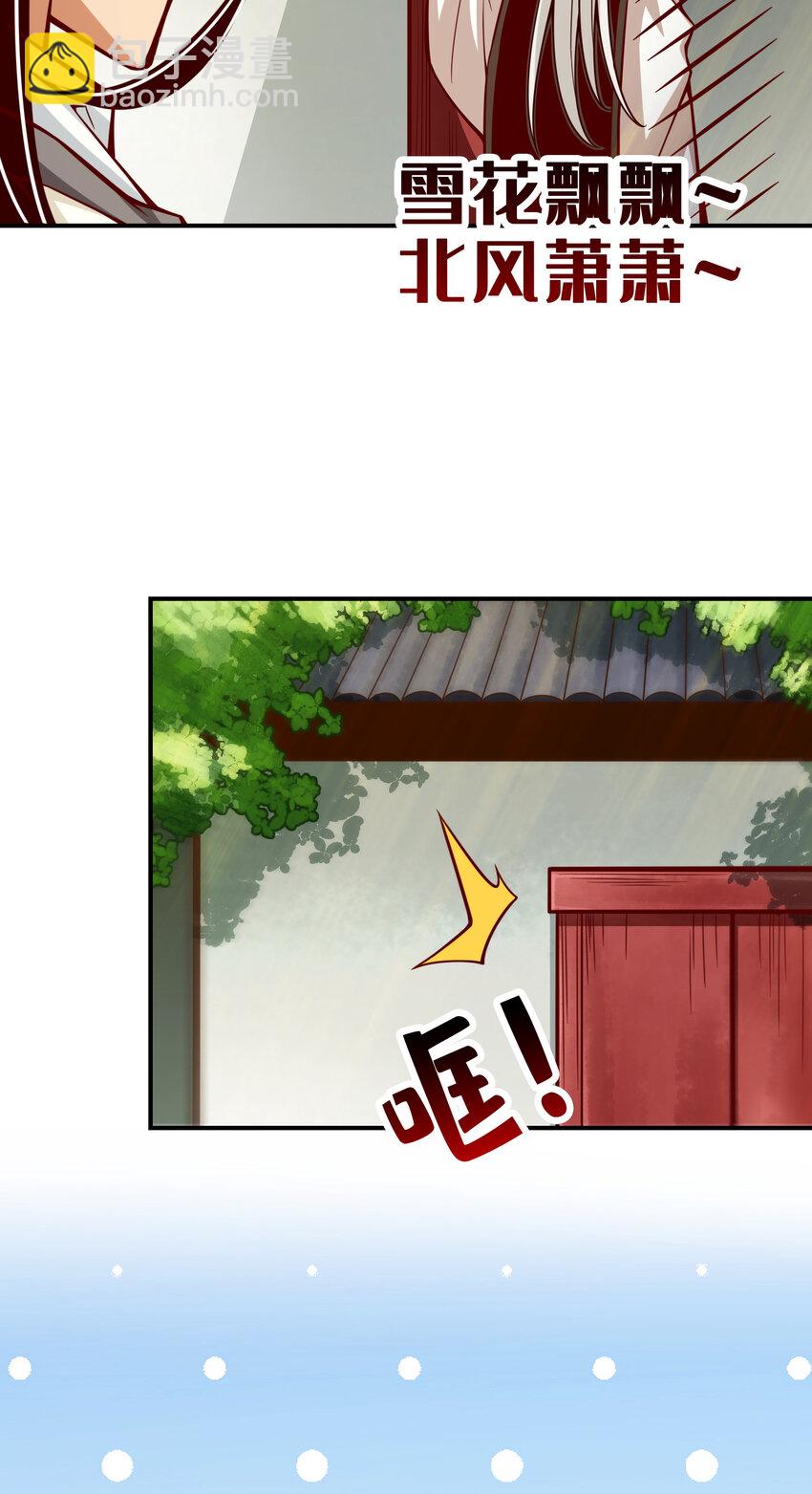 147 第147话-逆子住手-第149话