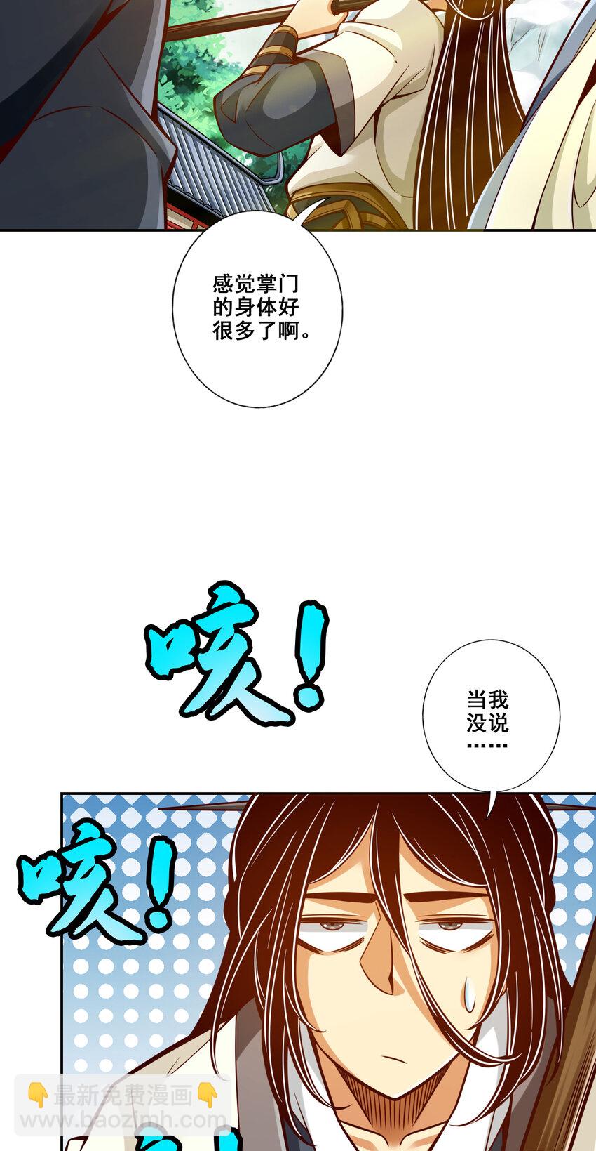 149 第149话-正式开始-第151话