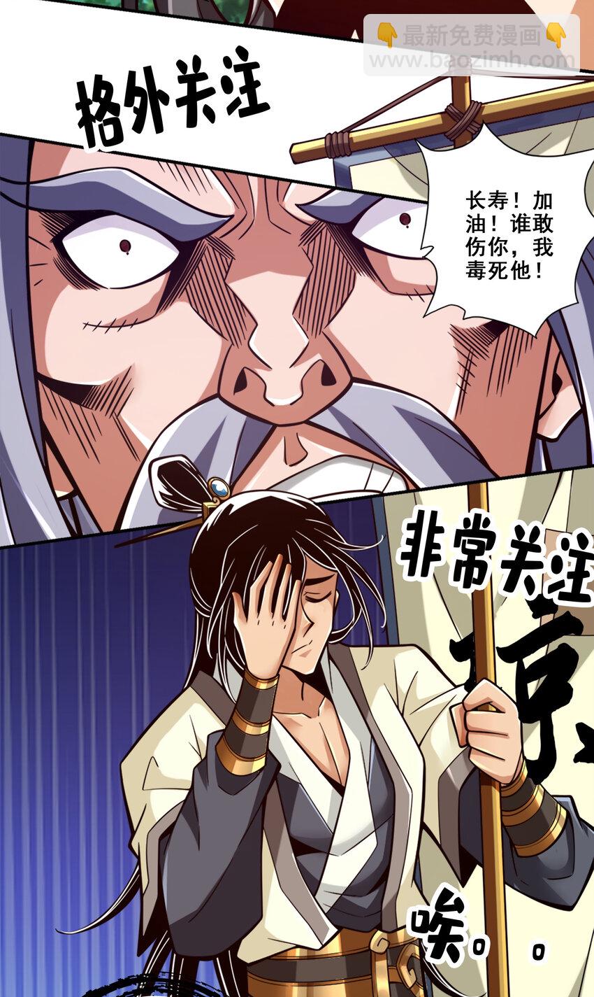 149 第149话-正式开始-第151话